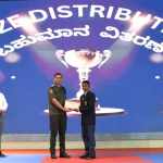 Class 6 Kannada poem recitation